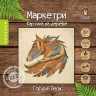 МАРКЕТРИ Картина на дереве 25X25 ГОРДЫЙ ПЕГАС