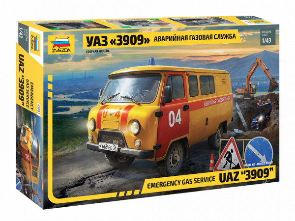 УАЗ-3909 "Буханка". Аварийная газовая служба. 1/43