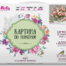 Картина по номерам 40х50 Бузин. Розовый вечер (21 цвет)