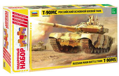 Российский основной боевой танк "Т-90МС" 1/35